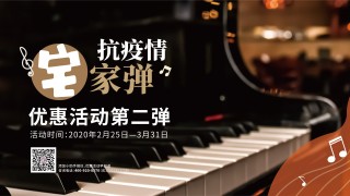 知音宅家学