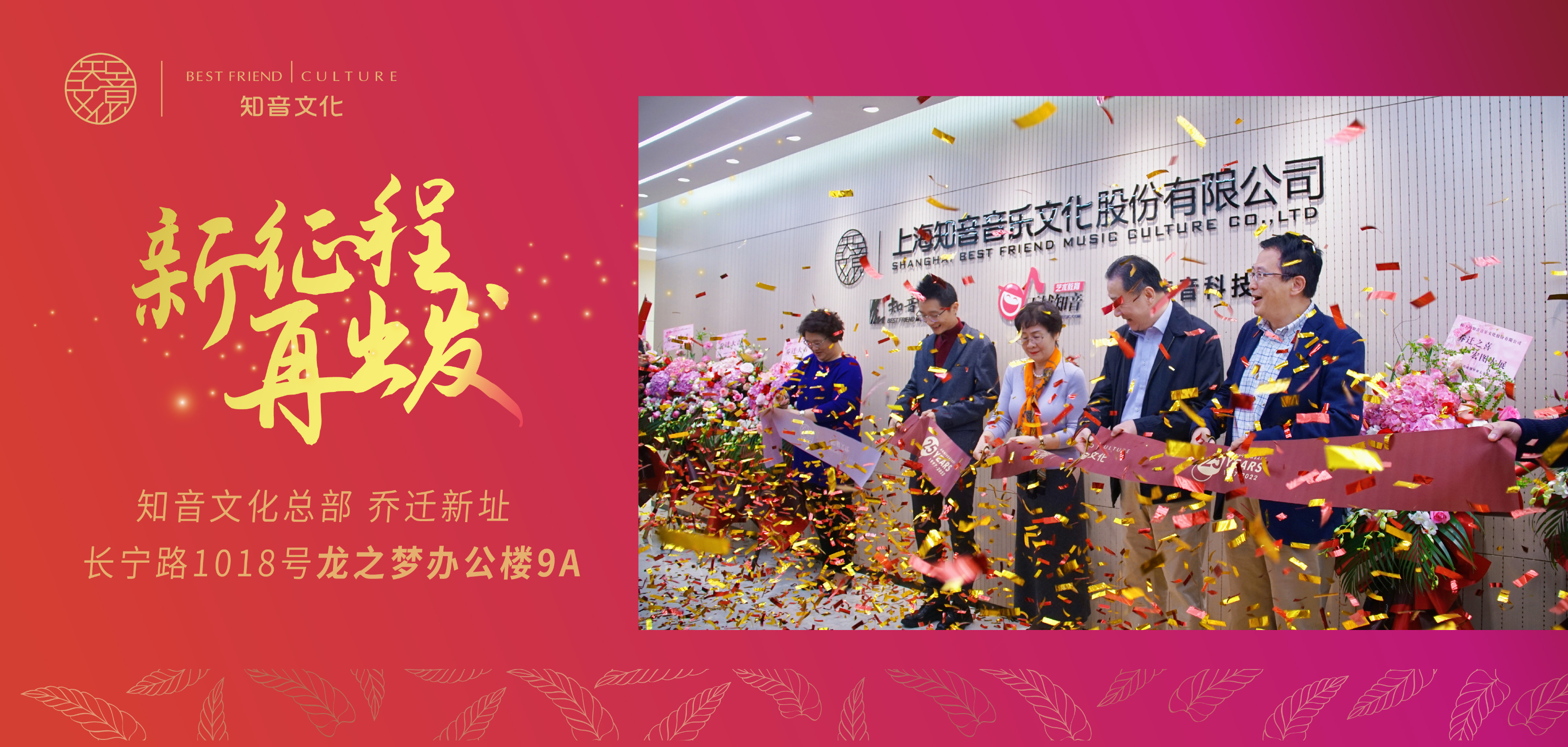 上海知音音乐文化官方网站 上海知音音乐文化官方网站